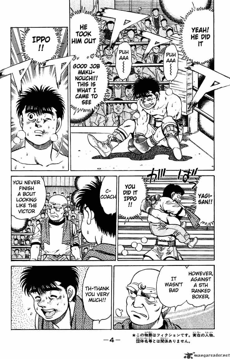 Hajime no Ippo: Fighting Spirit, Chapter 124 image 05